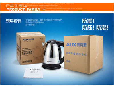 夏日清涼之選 奧克斯AUX-12A15 2L大容量鋼蓋電水壺評測